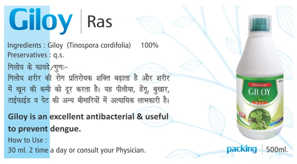 GILOY RAS - 500ML